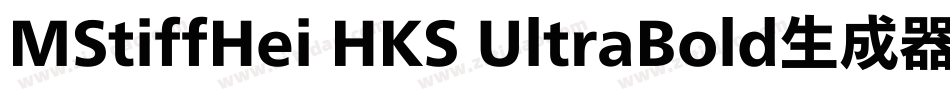 MStiffHei HKS UltraBold生成器字体转换